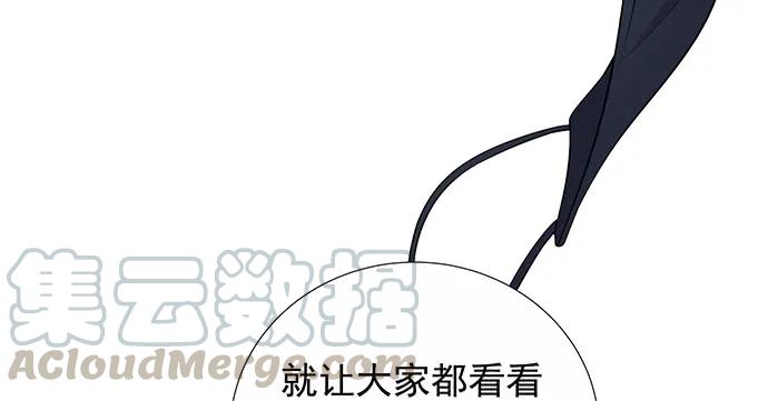 重生只为追影帝韩漫全集-162.冰岛，我来了！无删减无遮挡章节图片 