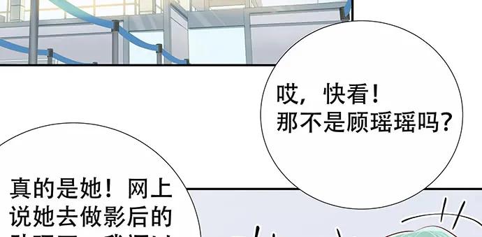 重生只为追影帝韩漫全集-162.冰岛，我来了！无删减无遮挡章节图片 