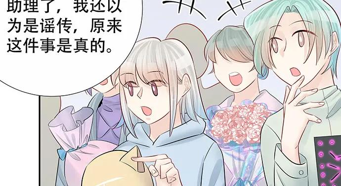 重生只为追影帝韩漫全集-162.冰岛，我来了！无删减无遮挡章节图片 