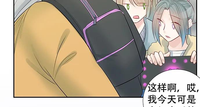 重生只为追影帝韩漫全集-162.冰岛，我来了！无删减无遮挡章节图片 