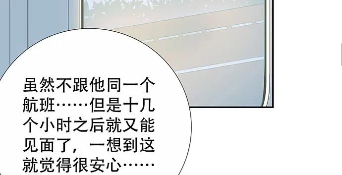 重生只为追影帝韩漫全集-162.冰岛，我来了！无删减无遮挡章节图片 