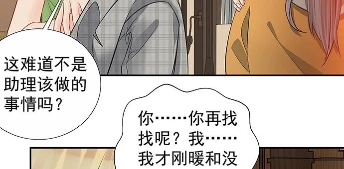 重生只为追影帝韩漫全集-163.对他很重要无删减无遮挡章节图片 