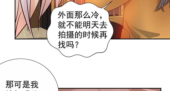 重生只为追影帝韩漫全集-163.对他很重要无删减无遮挡章节图片 