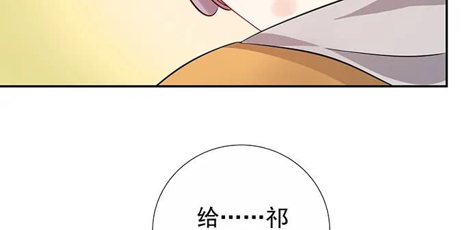 重生只为追影帝韩漫全集-163.对他很重要无删减无遮挡章节图片 