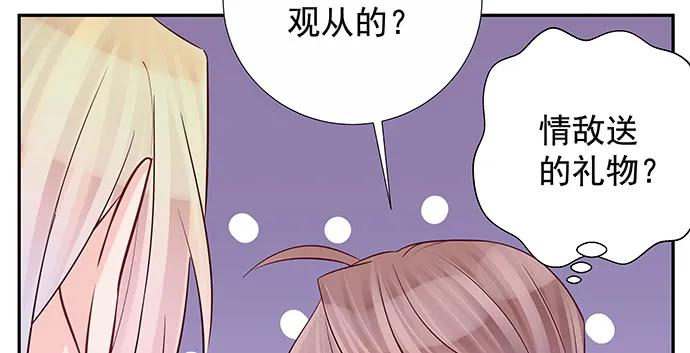 重生只为追影帝韩漫全集-163.对他很重要无删减无遮挡章节图片 
