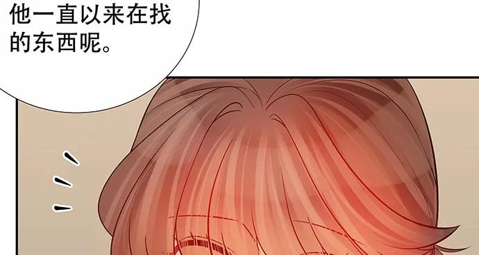 重生只为追影帝韩漫全集-163.对他很重要无删减无遮挡章节图片 