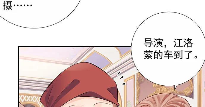 重生只为追影帝韩漫全集-163.对他很重要无删减无遮挡章节图片 