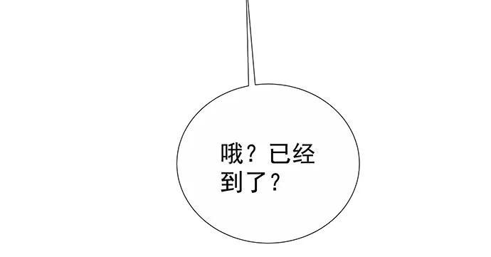 重生只为追影帝韩漫全集-163.对他很重要无删减无遮挡章节图片 
