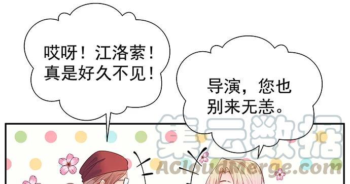 重生只为追影帝韩漫全集-163.对他很重要无删减无遮挡章节图片 