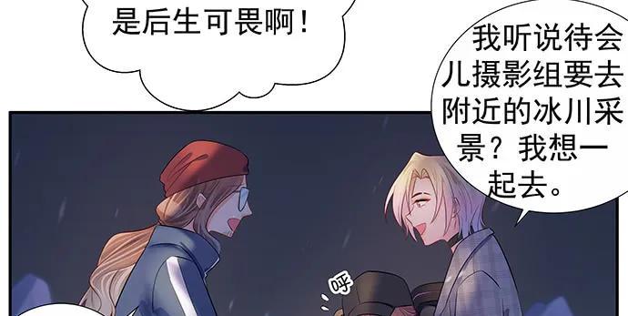 重生只为追影帝韩漫全集-163.对他很重要无删减无遮挡章节图片 