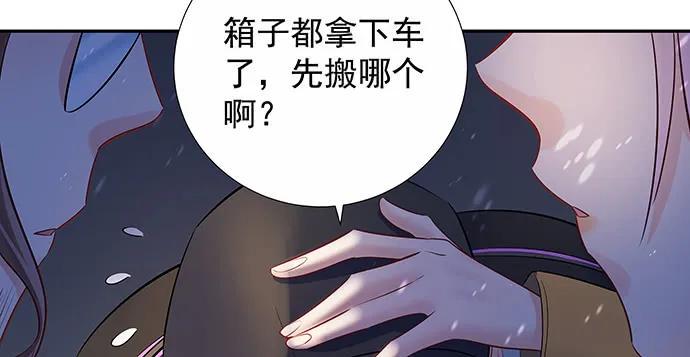 重生只为追影帝韩漫全集-163.对他很重要无删减无遮挡章节图片 