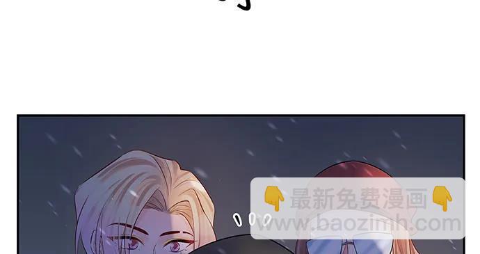 重生只为追影帝韩漫全集-163.对他很重要无删减无遮挡章节图片 