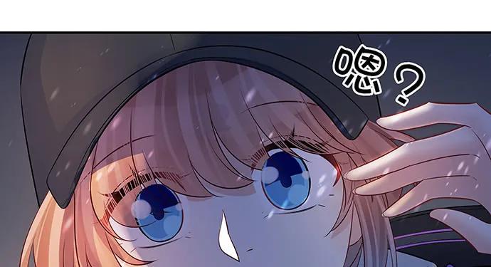 重生只为追影帝韩漫全集-163.对他很重要无删减无遮挡章节图片 