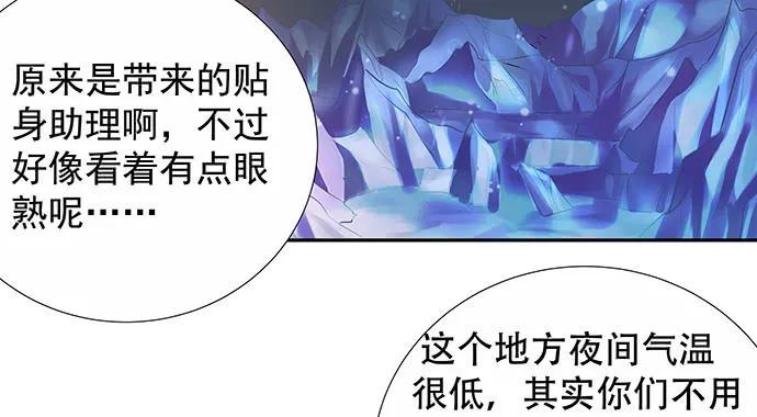 重生只为追影帝韩漫全集-163.对他很重要无删减无遮挡章节图片 