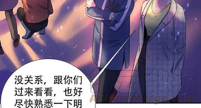 重生只为追影帝韩漫全集-163.对他很重要无删减无遮挡章节图片 