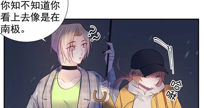 重生只为追影帝韩漫全集-163.对他很重要无删减无遮挡章节图片 