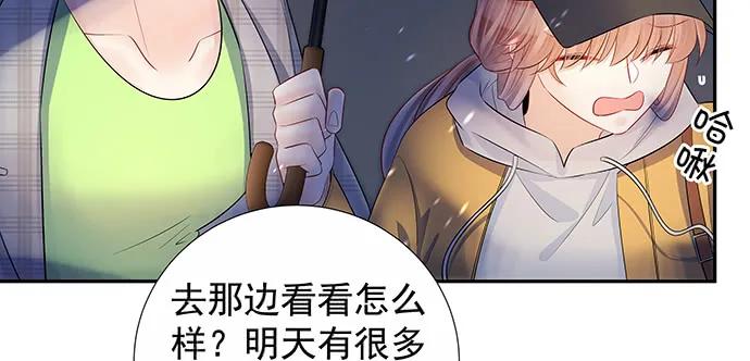 重生只为追影帝韩漫全集-163.对他很重要无删减无遮挡章节图片 
