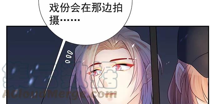 重生只为追影帝韩漫全集-163.对他很重要无删减无遮挡章节图片 