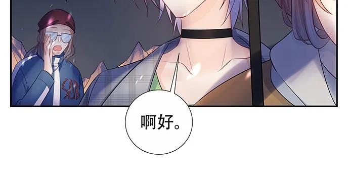 重生只为追影帝韩漫全集-163.对他很重要无删减无遮挡章节图片 