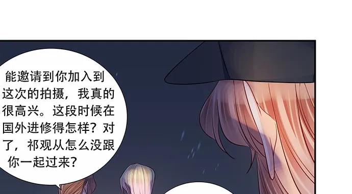 重生只为追影帝韩漫全集-163.对他很重要无删减无遮挡章节图片 