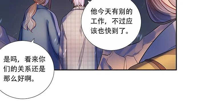 重生只为追影帝韩漫全集-163.对他很重要无删减无遮挡章节图片 