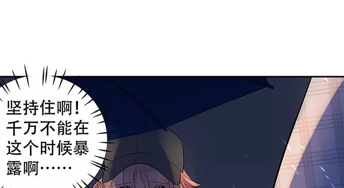 重生只为追影帝韩漫全集-163.对他很重要无删减无遮挡章节图片 