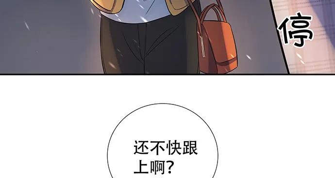 重生只为追影帝韩漫全集-163.对他很重要无删减无遮挡章节图片 
