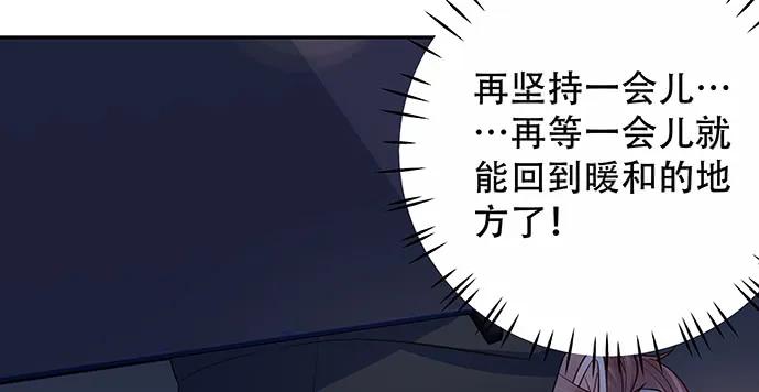 重生只为追影帝韩漫全集-163.对他很重要无删减无遮挡章节图片 