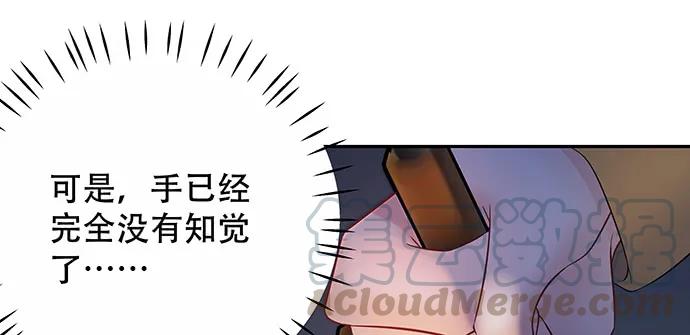 重生只为追影帝韩漫全集-163.对他很重要无删减无遮挡章节图片 