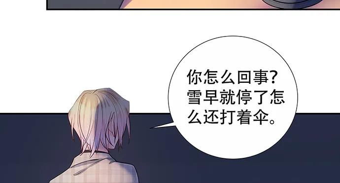 重生只为追影帝韩漫全集-163.对他很重要无删减无遮挡章节图片 