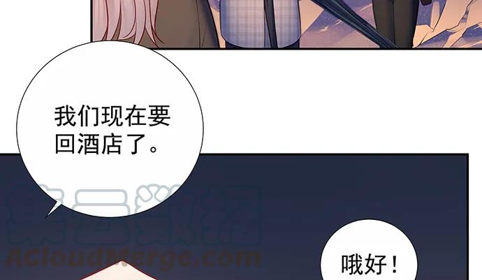 重生只为追影帝韩漫全集-163.对他很重要无删减无遮挡章节图片 