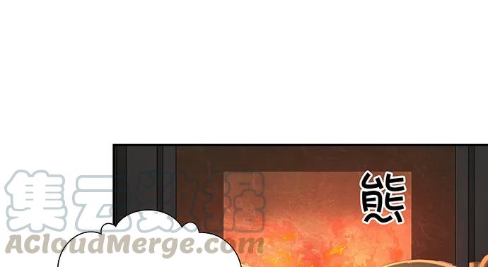 重生只为追影帝韩漫全集-163.对他很重要无删减无遮挡章节图片 