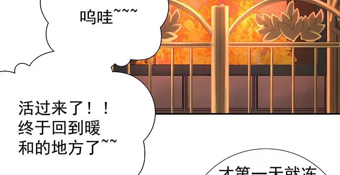 重生只为追影帝韩漫全集-163.对他很重要无删减无遮挡章节图片 