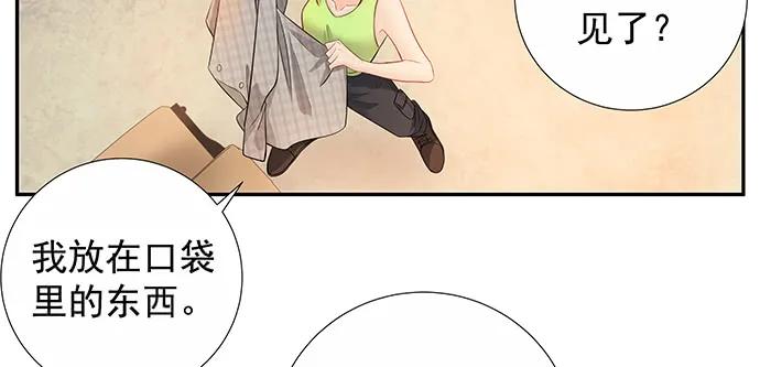 重生只为追影帝韩漫全集-163.对他很重要无删减无遮挡章节图片 