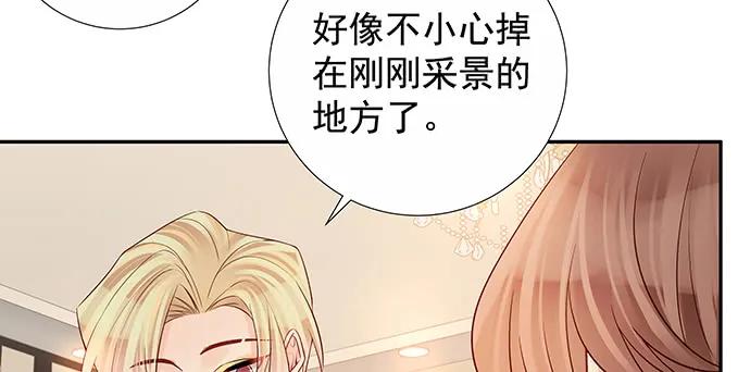 重生只为追影帝韩漫全集-163.对他很重要无删减无遮挡章节图片 