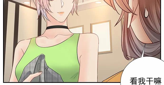 重生只为追影帝韩漫全集-163.对他很重要无删减无遮挡章节图片 