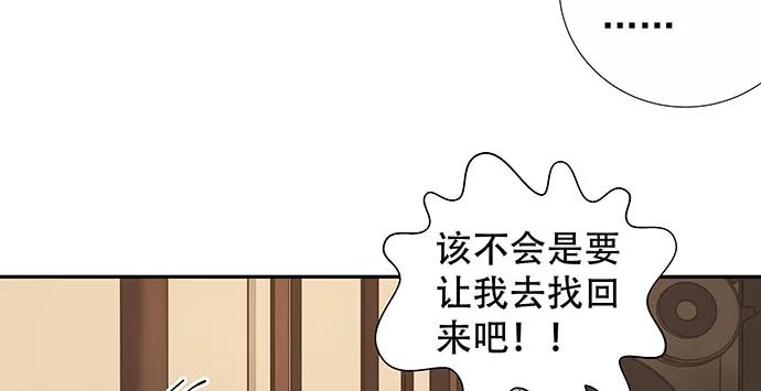 重生只为追影帝韩漫全集-163.对他很重要无删减无遮挡章节图片 