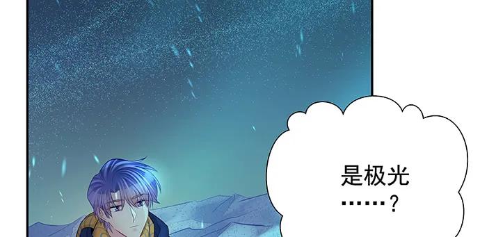 重生只为追影帝韩漫全集-165.被他融化无删减无遮挡章节图片 