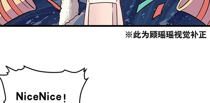 重生只为追影帝韩漫全集-165.被他融化无删减无遮挡章节图片 