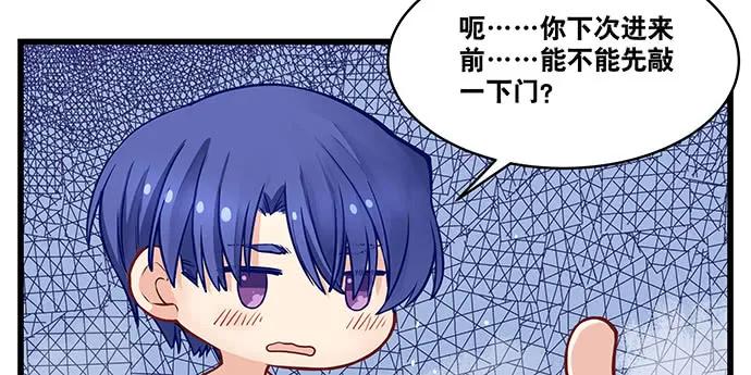 重生只为追影帝韩漫全集-165.被他融化无删减无遮挡章节图片 