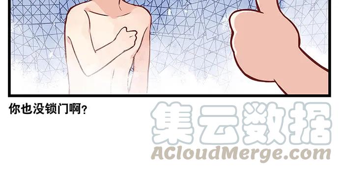 重生只为追影帝韩漫全集-165.被他融化无删减无遮挡章节图片 