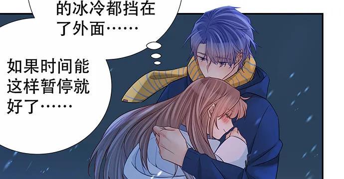 重生只为追影帝韩漫全集-165.被他融化无删减无遮挡章节图片 