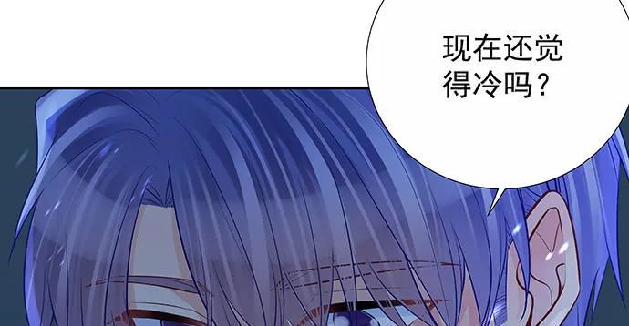 重生只为追影帝韩漫全集-165.被他融化无删减无遮挡章节图片 