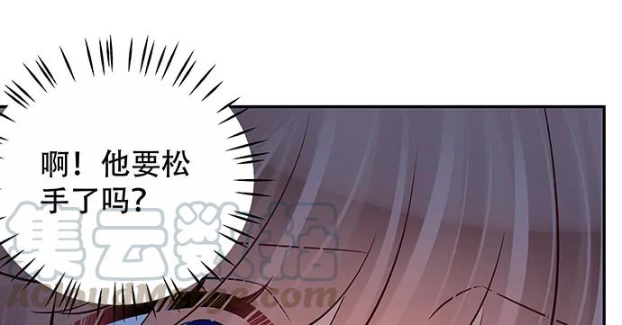 重生只为追影帝韩漫全集-165.被他融化无删减无遮挡章节图片 