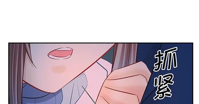 重生只为追影帝韩漫全集-165.被他融化无删减无遮挡章节图片 
