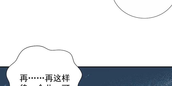 重生只为追影帝韩漫全集-165.被他融化无删减无遮挡章节图片 