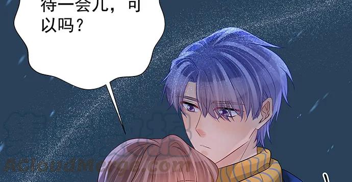 重生只为追影帝韩漫全集-165.被他融化无删减无遮挡章节图片 