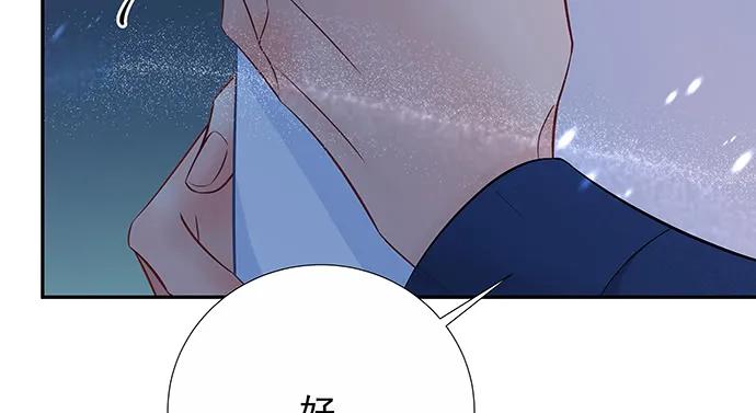 重生只为追影帝韩漫全集-165.被他融化无删减无遮挡章节图片 