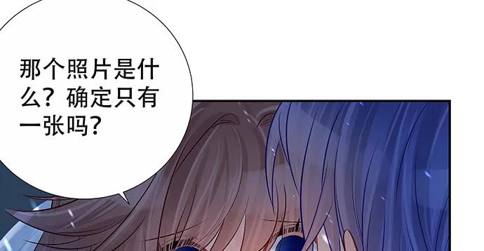 重生只为追影帝韩漫全集-165.被他融化无删减无遮挡章节图片 
