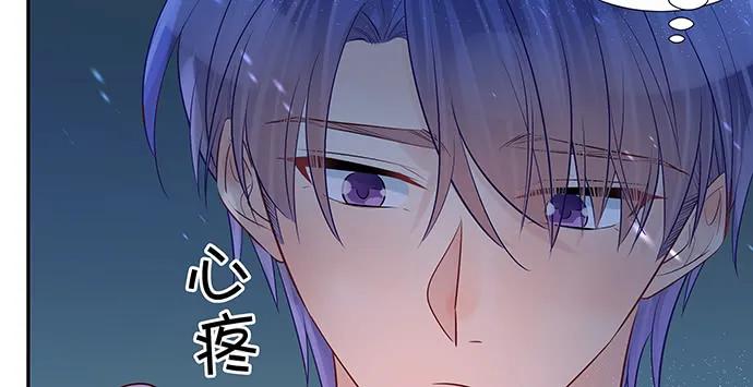 重生只为追影帝韩漫全集-165.被他融化无删减无遮挡章节图片 